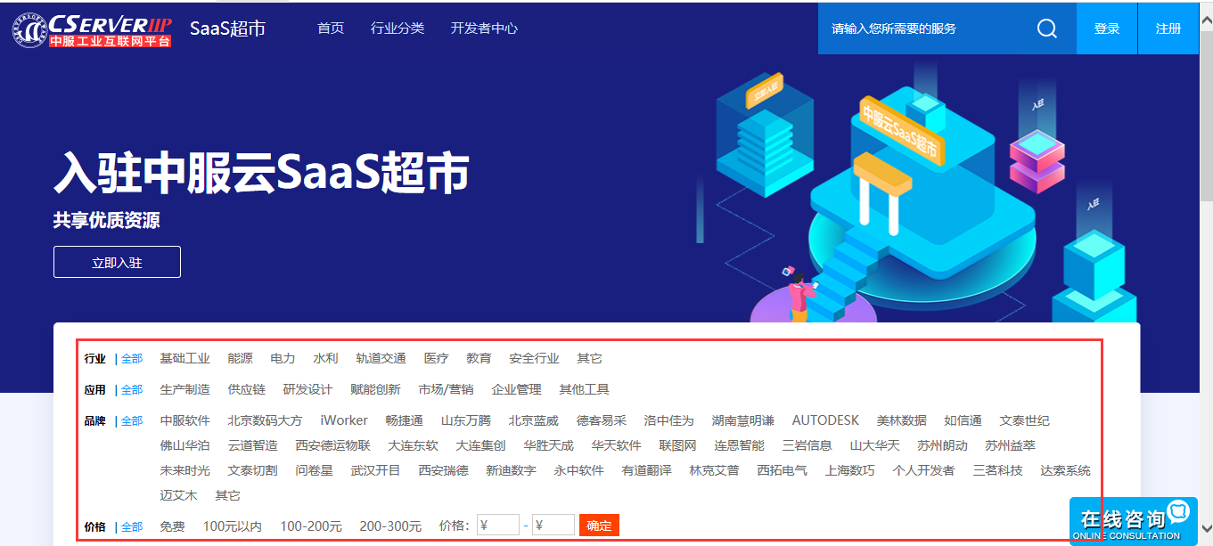 行业分类2.png