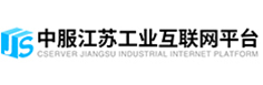 江苏工业云