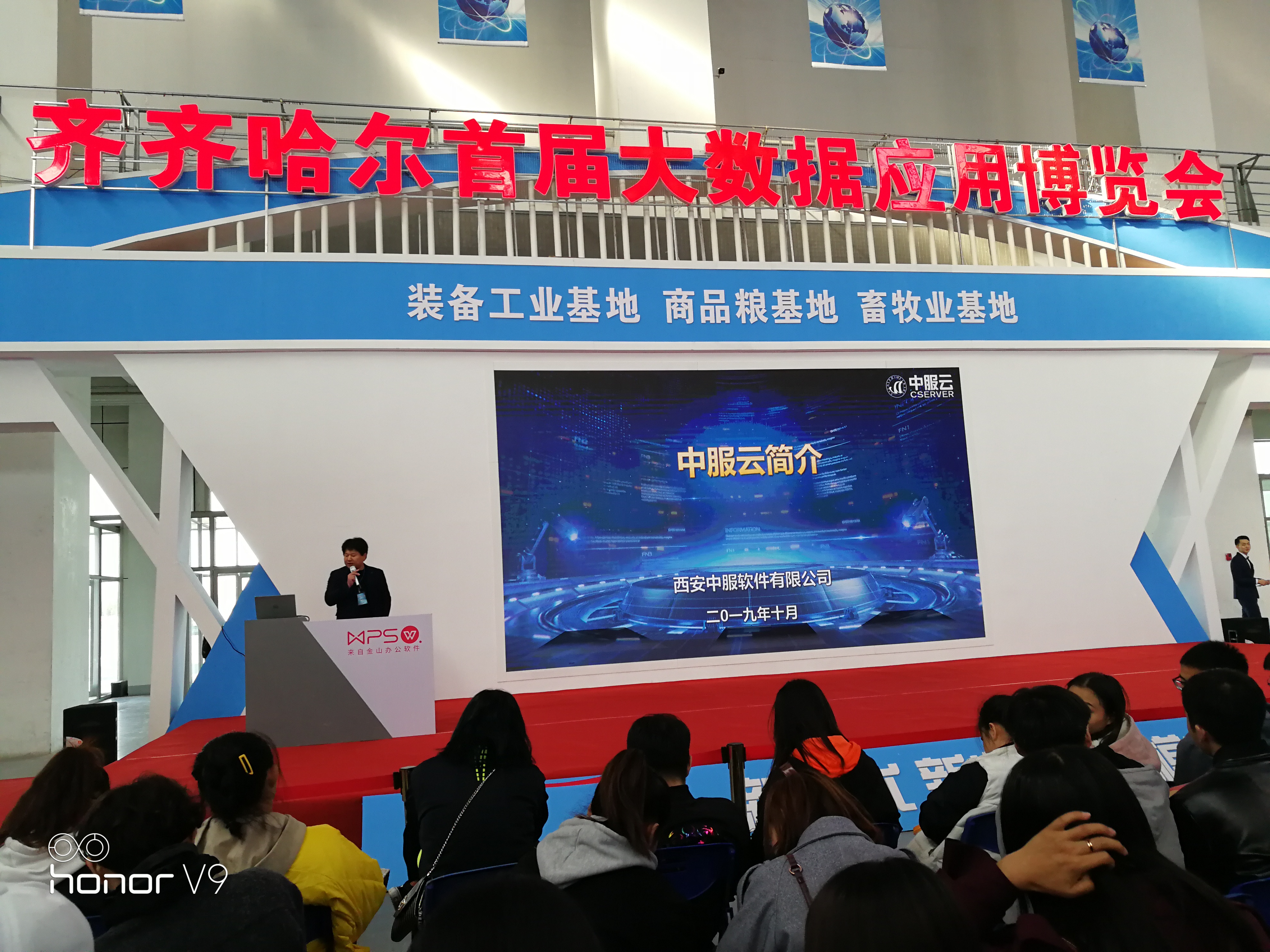 微信图片_20191023155455.jpg
