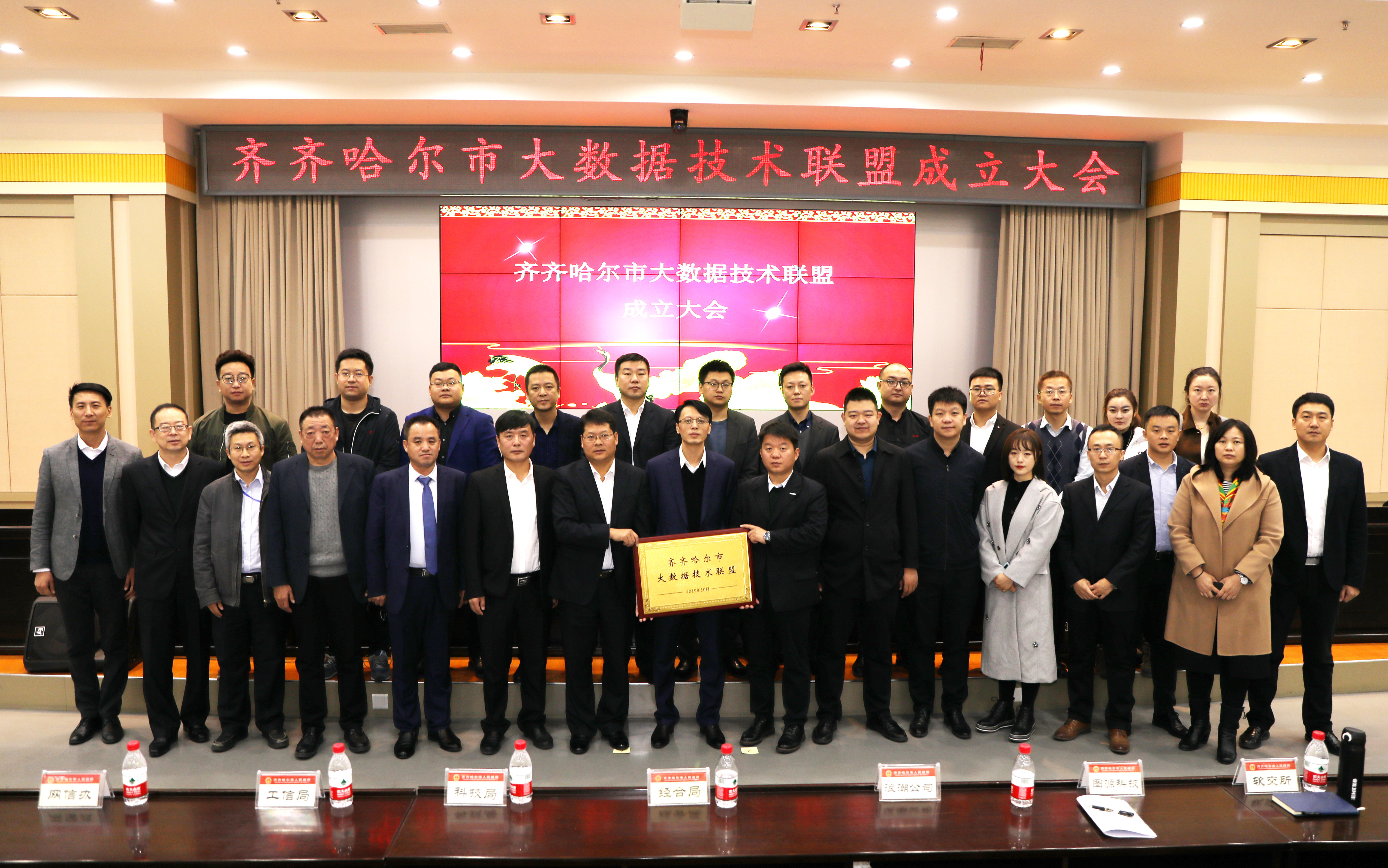 微信图片_20191023180226.jpg
