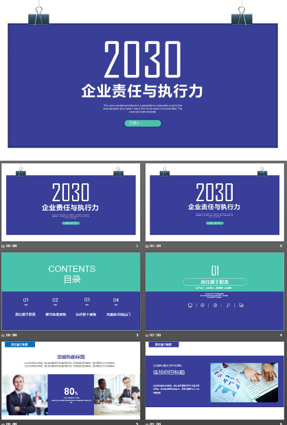 企业培训.png