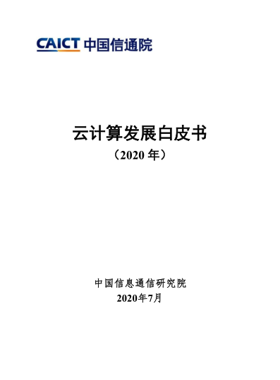 微信图片_20200803144919.png